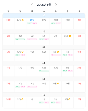 주요기능3